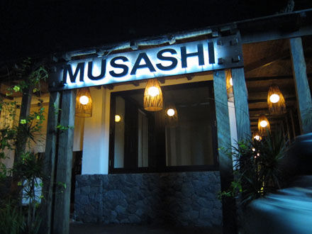 バリ島グルメ： ヌサドゥアで本格和食を食べるならここ！ 武蔵（MUSASHI）