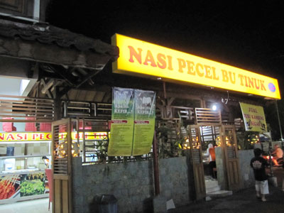 Nasi Pecel Bu Tinuk （ナシチャンプル）