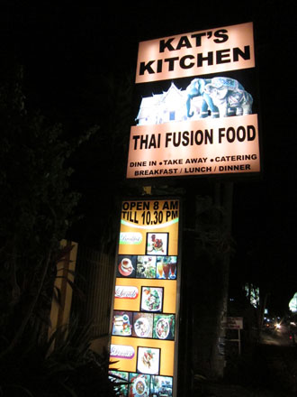 バリ島グルメ： ジンバランの穴場タイ料理♪ KAT'S KITCHEN（カトゥッツ・キッチン）